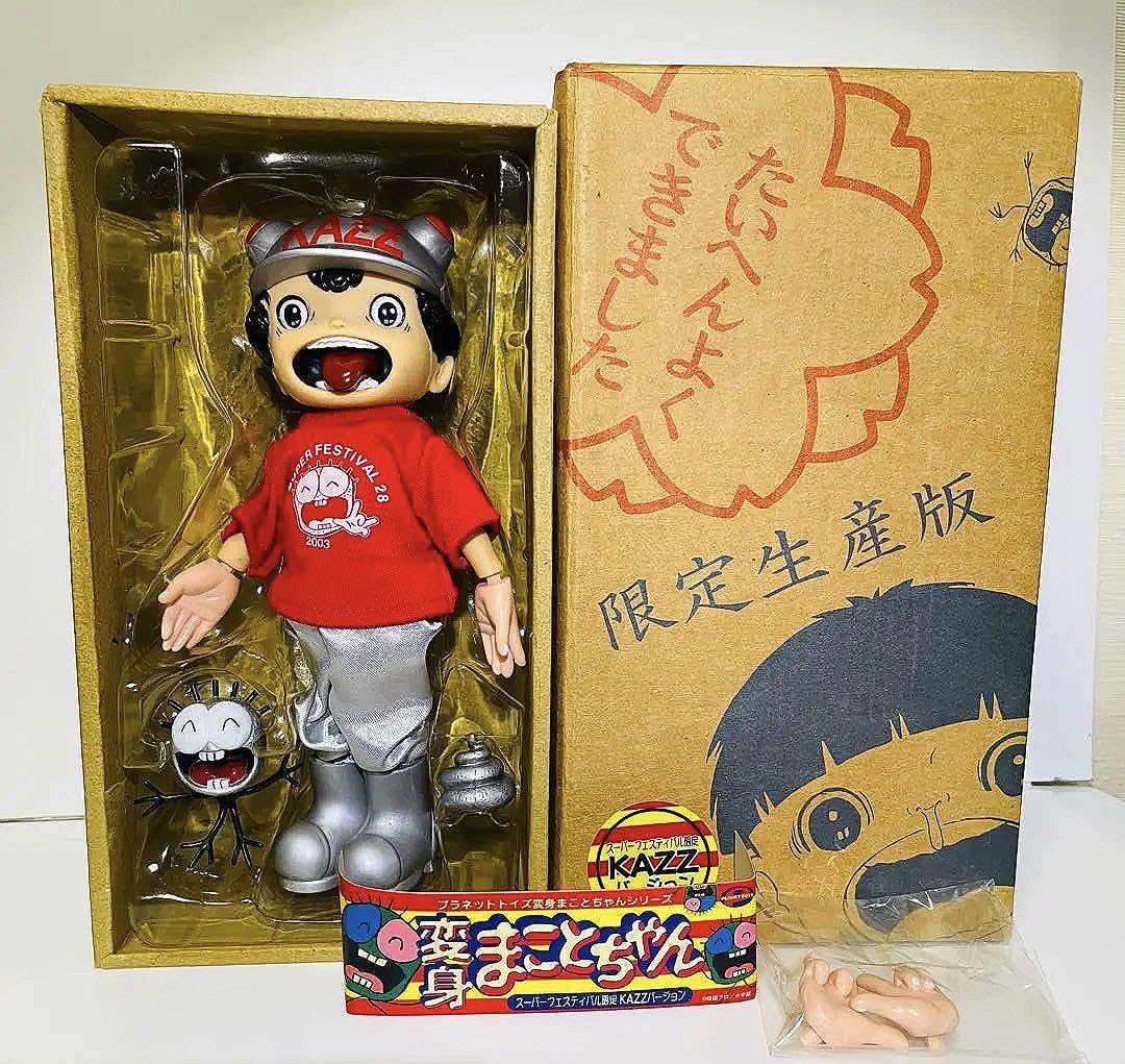 まことちゃん 限定生産版 7体セット 変身まことちゃん限定生産版スーパーフェスティバル限定 KAZZバージョン